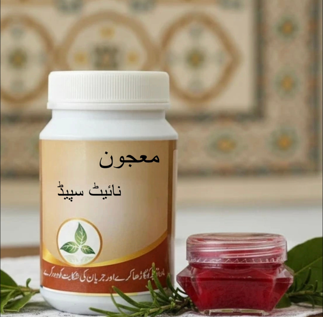 معجون  نائیٹ سپیڈ +پٹی طلاء